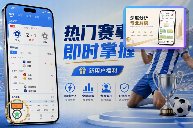 MK体育浏览器隐私模式安全说明